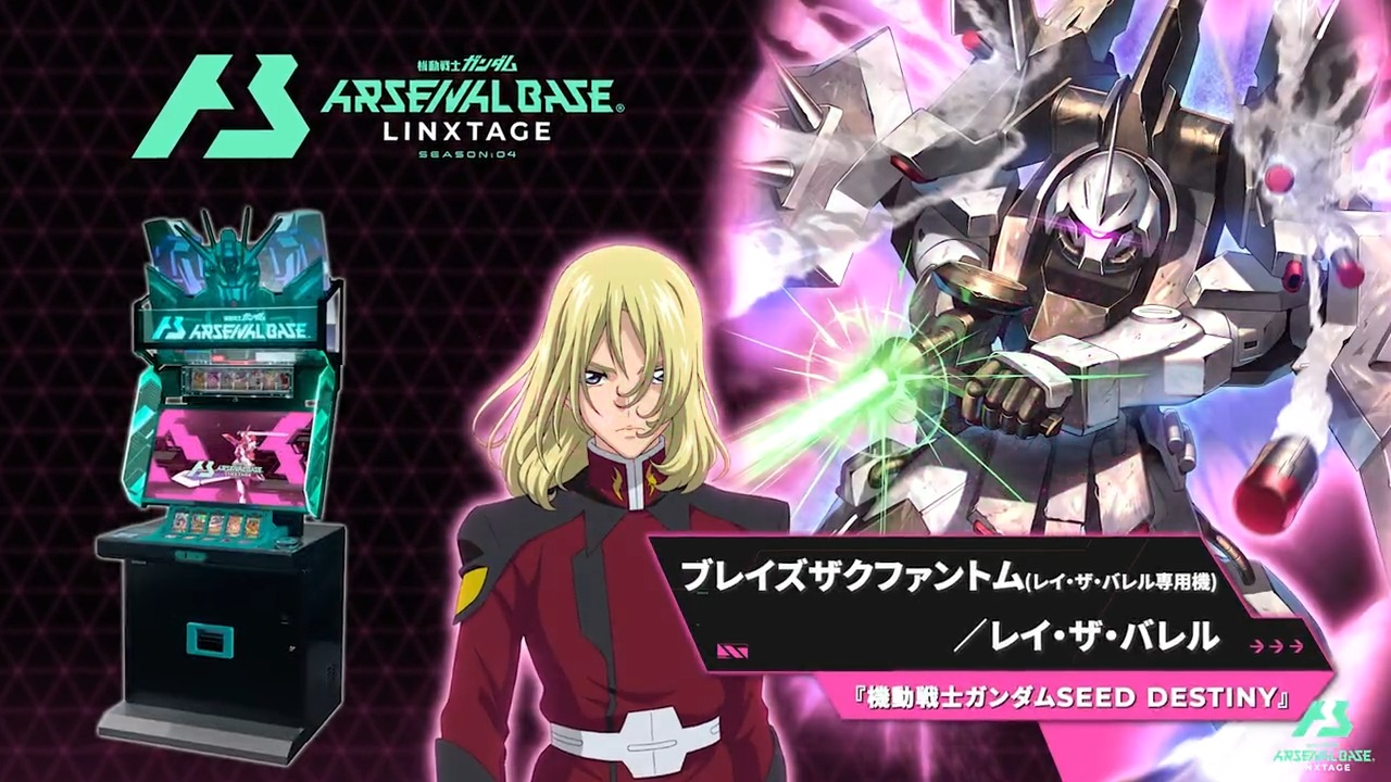 公式】機動戦士ガンダム アーセナルベース on X: 公式】機動戦士ガンダム アーセナルベース on X: