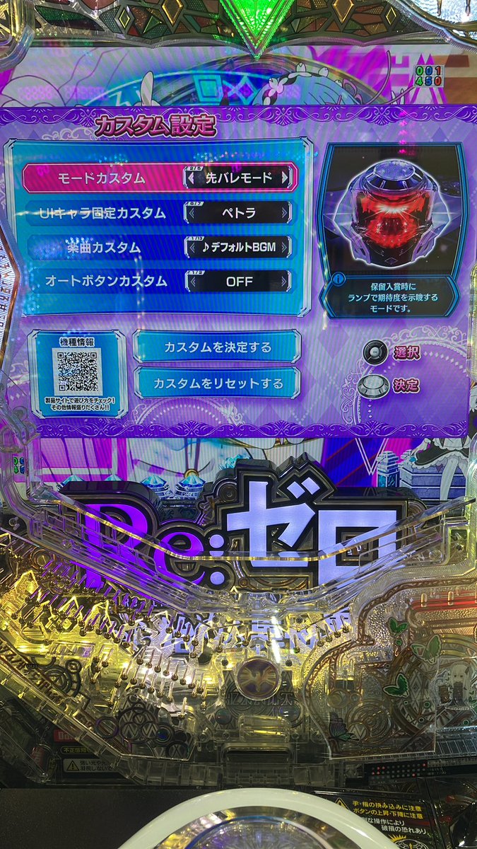 空いてたので行きます