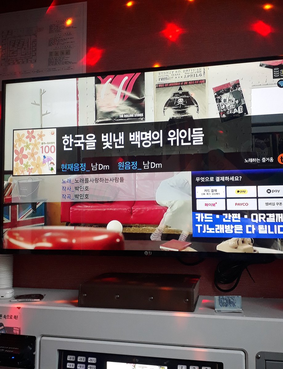 mongye1023's tweet photo. 어제 친구랑 노래방 가서 각자 오타쿠 장르 노래 부르기 했는데
우리장르ost 없어서 고민하다가 결국 이거 꺼냈음 https://t.co/h4iYisRJDe