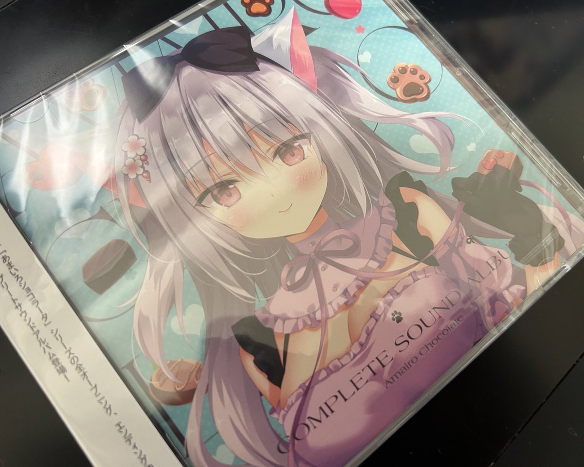 「11月24日発売のあまショコ3一足お先にいただきましたサントラも」|梱枝りこ🐶冰剣の魔術師アニメお疲れ様でした！のイラスト