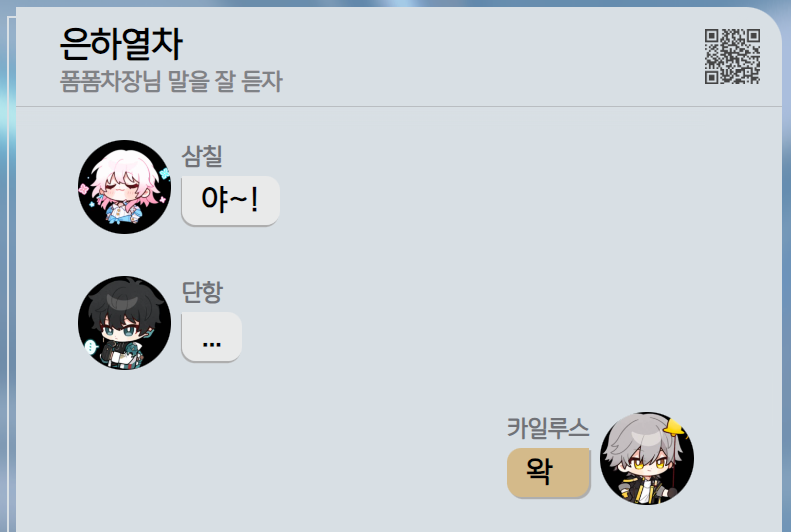 starrailutil's tweet photo. 💌커스텀 캐릭터 기능 추가💌
https://t.co/2jQt8wImtb
캐릭터창의 + 버튼을 눌러 새 캐릭터 생성해보기~!

#HonkaiStarRail https://t.co/uJSAOzi9Fl