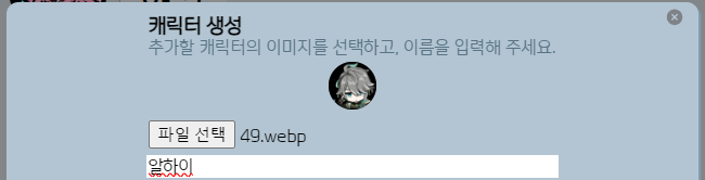 starrailutil's tweet photo. 💌커스텀 캐릭터 기능 추가💌
https://t.co/2jQt8wImtb
캐릭터창의 + 버튼을 눌러 새 캐릭터 생성해보기~!

#HonkaiStarRail https://t.co/uJSAOzi9Fl
