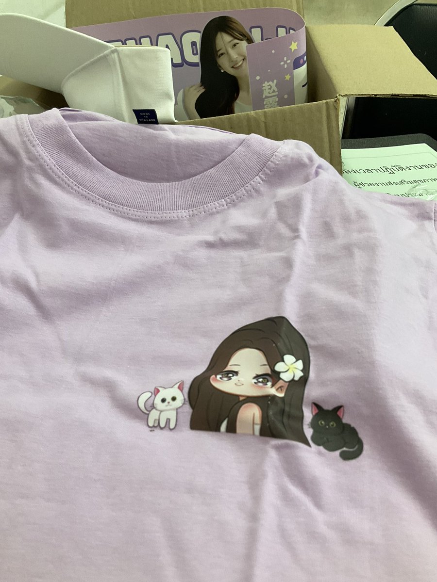 ของมาถึงตั้งแต่มะวาน 
ลางานไป เช้านี้มีพัสดุมา2กล่อง
เปิดมากรี้สเลย  น่ารักมาก ขอบคุณแม่ใหญ่และทีมงาน #จ้าวลู่ซือ #ZhaoLusi