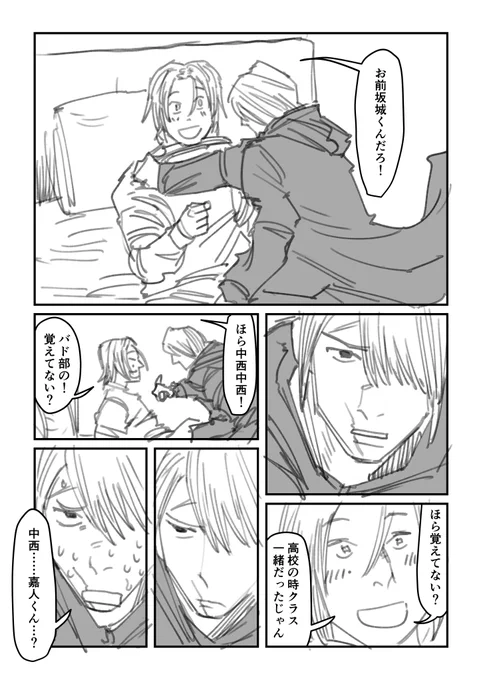 (2/3)