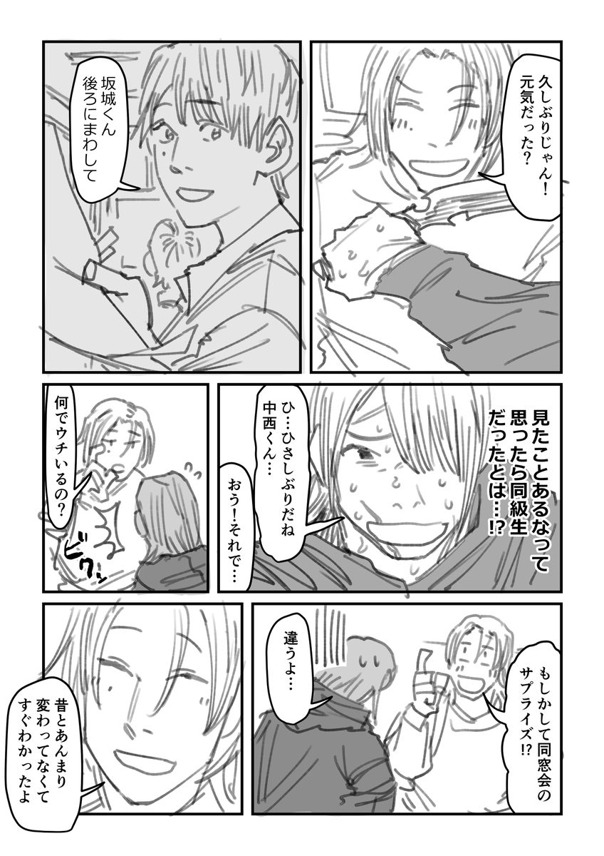 (2/3)