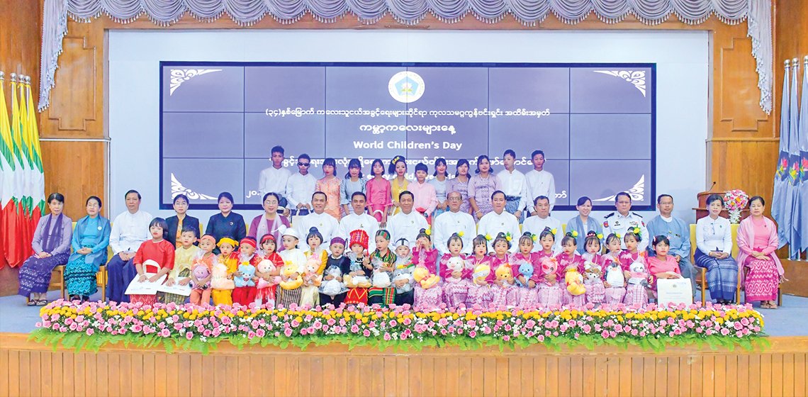 (၃၄)နှစ်မြောက် ကလေးသူငယ် အခွင့်အရေးများဆိုင်ရာ ကုလသမဂ္ဂကွန်ဗင်းရှင်း အထိမ်းအမှတ် (ကမ္ဘာ့ကလေးများနေ့) အခမ်းအနားကျင်းပ
myawady.net.mm/node/48618