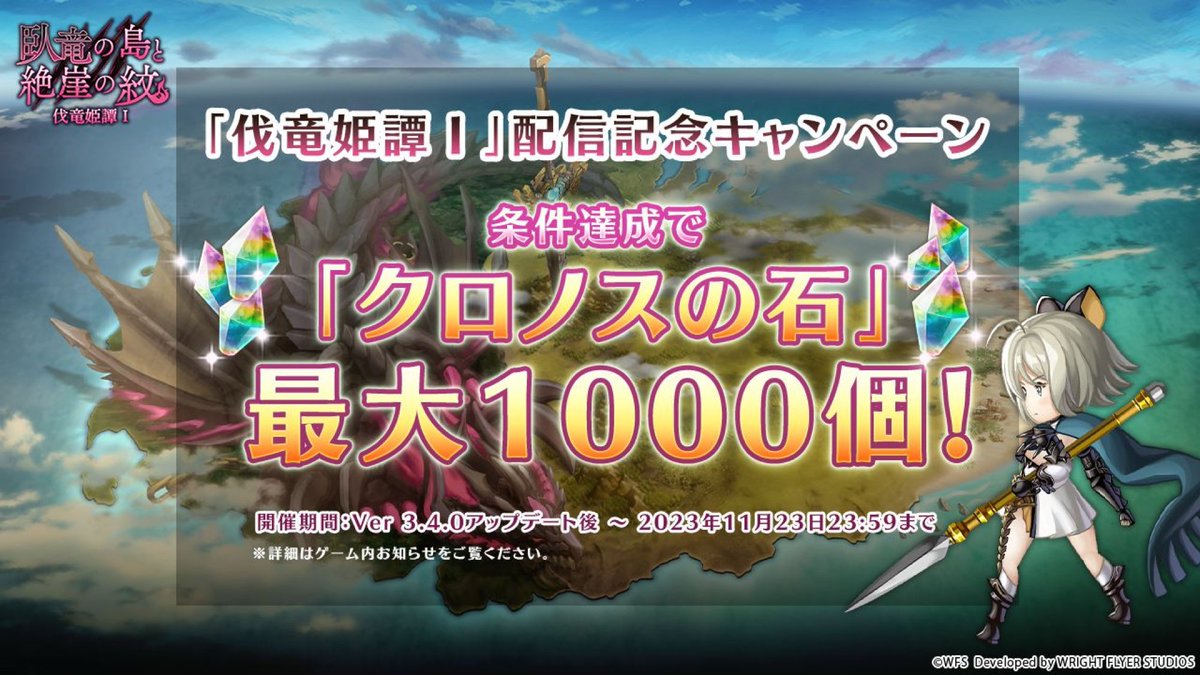 アナザーエデン 時空を超える猫 on X