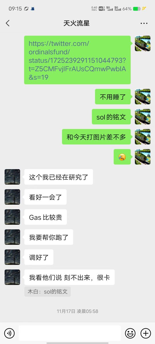Alec_666666's tweet photo. @PolsMarket n/14
币圈有没有真朋友，我不知道，至少我把每个群友，粉丝当作真朋友，毫无保留的对待，被背刺的感受是真的痛，从20年300块进圈，到买车买房，我在币圈混，主打一个真诚，无论推特还是电报，我从来没接过付费营销，虽然我很少call，但我认为我喊单盈利的概率是优于大部分kol，而这样也逃不过被刺 https://t.co/hbaCGFFipr