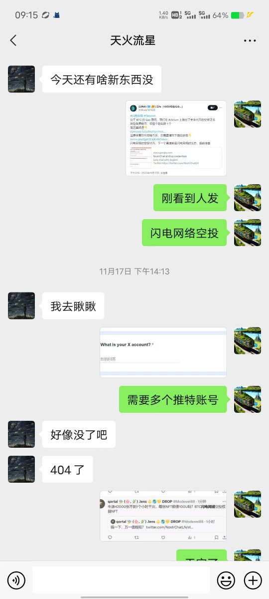Alec_666666's tweet photo. @PolsMarket n/14
币圈有没有真朋友，我不知道，至少我把每个群友，粉丝当作真朋友，毫无保留的对待，被背刺的感受是真的痛，从20年300块进圈，到买车买房，我在币圈混，主打一个真诚，无论推特还是电报，我从来没接过付费营销，虽然我很少call，但我认为我喊单盈利的概率是优于大部分kol，而这样也逃不过被刺 https://t.co/hbaCGFFipr