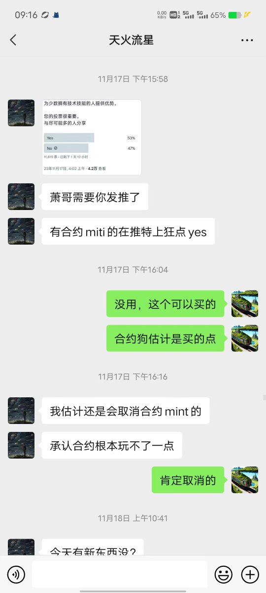 Alec_666666's tweet photo. @PolsMarket n/14
币圈有没有真朋友，我不知道，至少我把每个群友，粉丝当作真朋友，毫无保留的对待，被背刺的感受是真的痛，从20年300块进圈，到买车买房，我在币圈混，主打一个真诚，无论推特还是电报，我从来没接过付费营销，虽然我很少call，但我认为我喊单盈利的概率是优于大部分kol，而这样也逃不过被刺 https://t.co/hbaCGFFipr