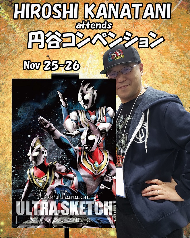 sanukisyokunin's tweet photo. 円谷コンベンションではフェーズシックス出版のブースにいます。
Tsuburaya Convention 2023. I'll be at Phase six publisher table.
#円谷コンベンション #フェーズシックス出版 #ウルトラスケッチ #tsuburayaconvention #phase6 #Ultraman #ultrasketch https://t.co/Q170D5URCo