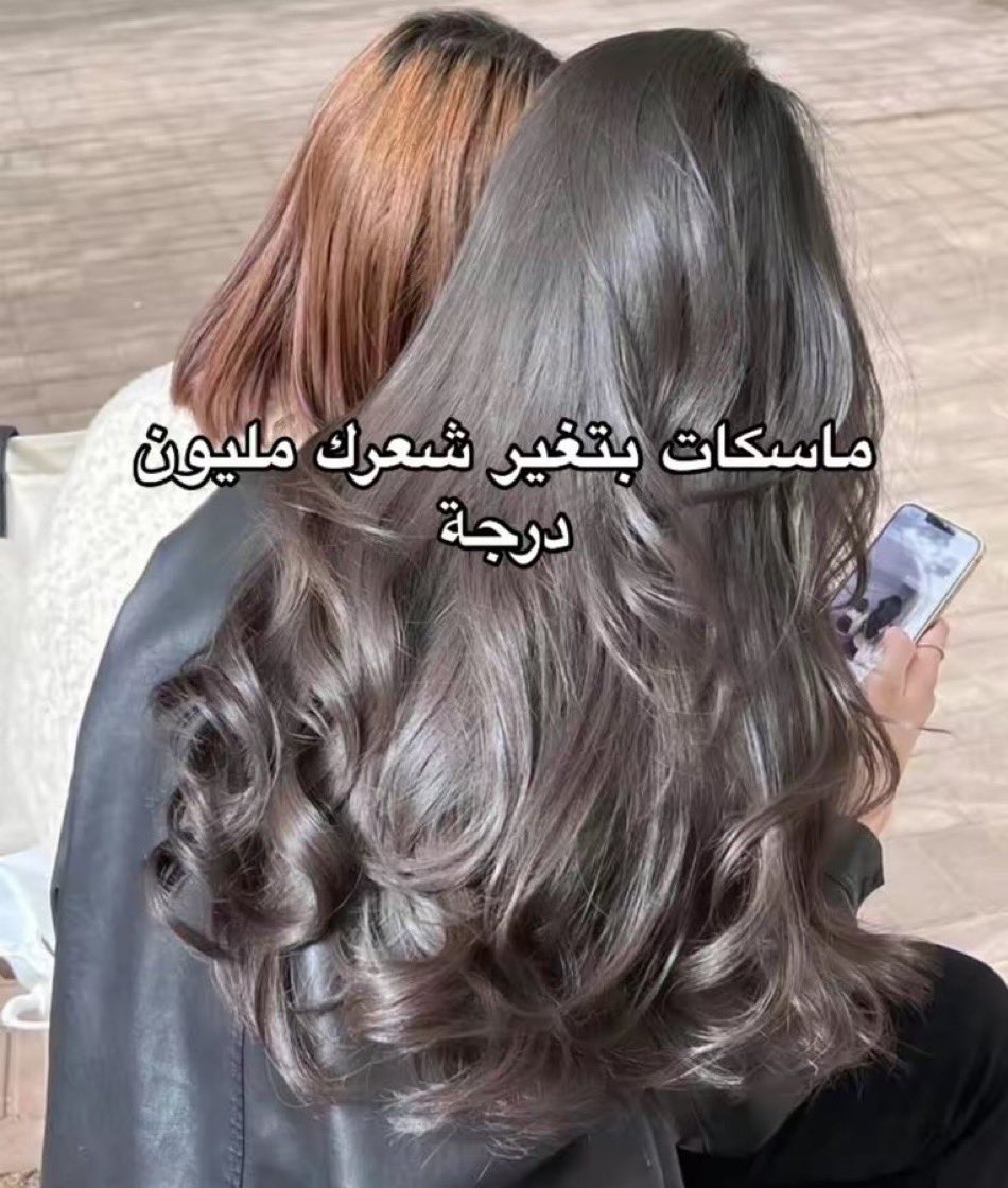 الـنِـسَـاء tweet media