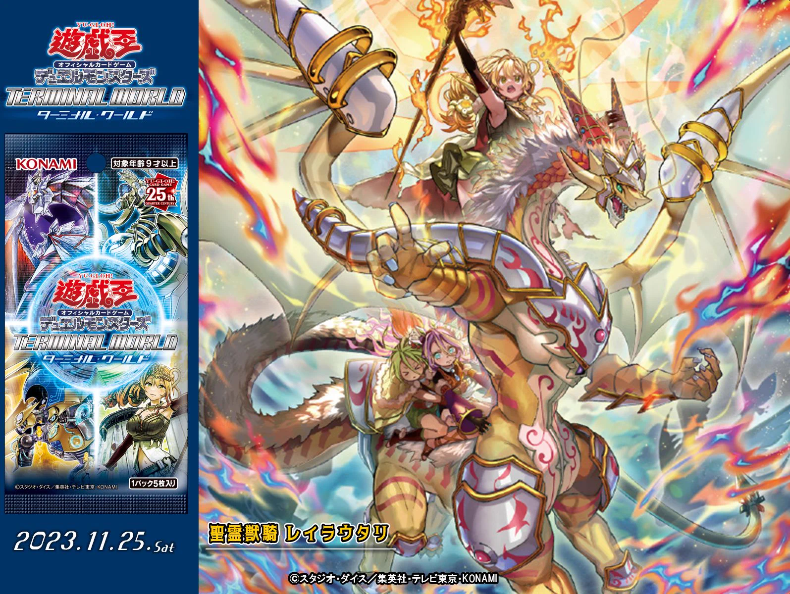 公式】遊戯王OCG on X: 