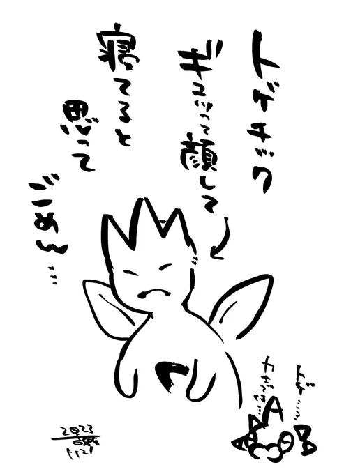 ごめんなさいしてきなさい。