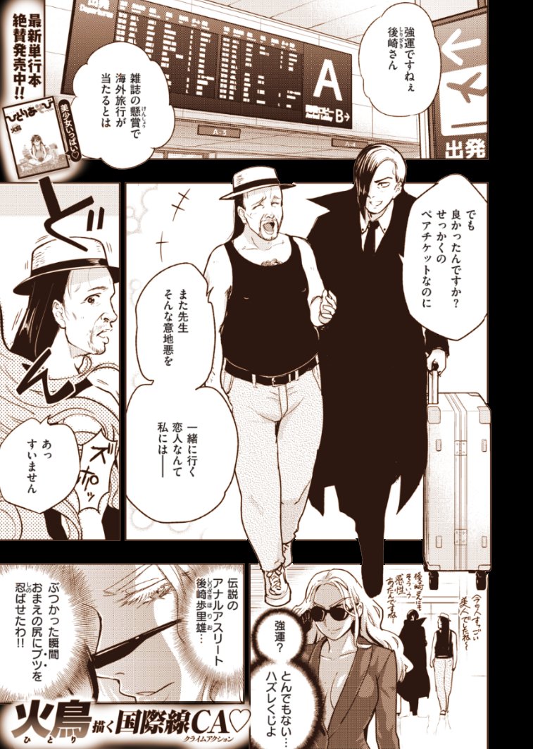 まあ確かにこっちよりはよかったのかもしれません。