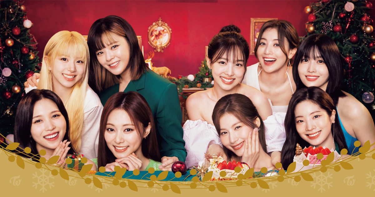 oricon's tweet photo. TWICE×ファミマ
クリスマス キャンペーン🎄

コラボグッズ12/2から順次発売
https://t.co/R5G6Ipvgfd

💖TWICEくじ
ビッグ アクスタ、ミニコンテナ、フォトキーホルダー、LOVELYのグラス、スタンド付箋
💖ブロマイド
💖ステッカー
💖今治タオルハンカチ

#TWICEwithFamilyMart　
#TWICE @famima_now https://t.co/IMAYDqBJ3t