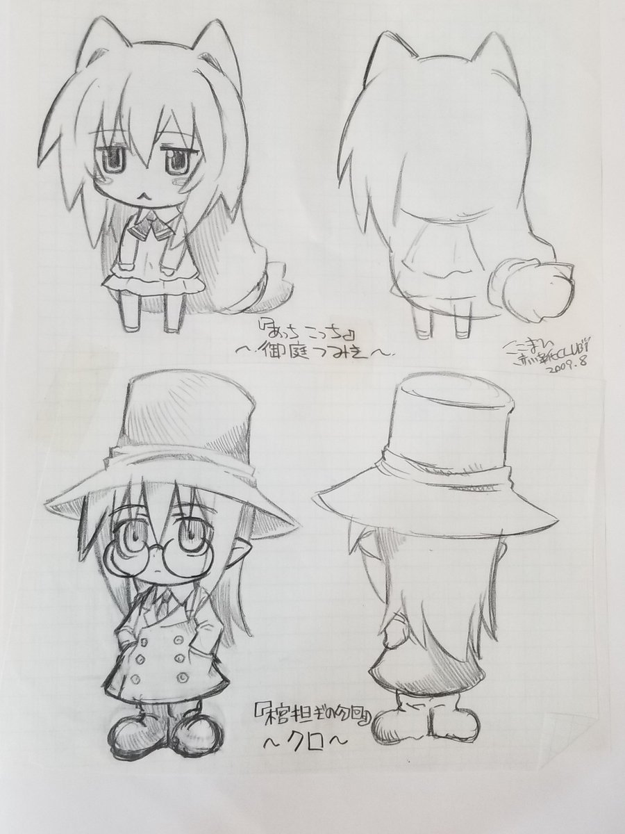 そのf後、某ユージン(タカトミ)さんのガチャ用リトルマスコットのラフスケッチで担当させていただいたり
GA&amp;おまけ
(コレしかみつからなかった…) 
