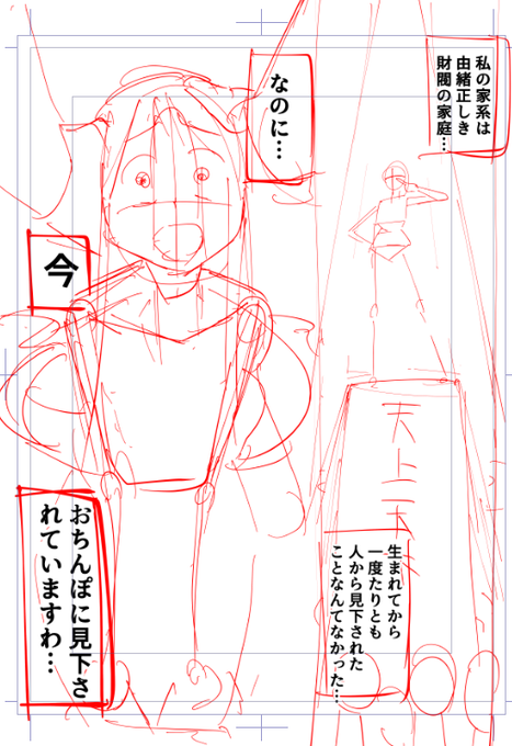 おはようございます!
今日の夜中新作発売です!!
緊張するけど、今日も今日とて次作のネーム作業しないと!!目標10ページ!! 