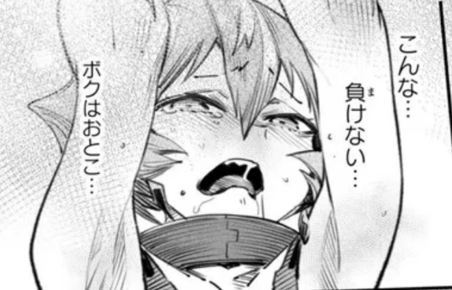 転生コロシアム　エロ 