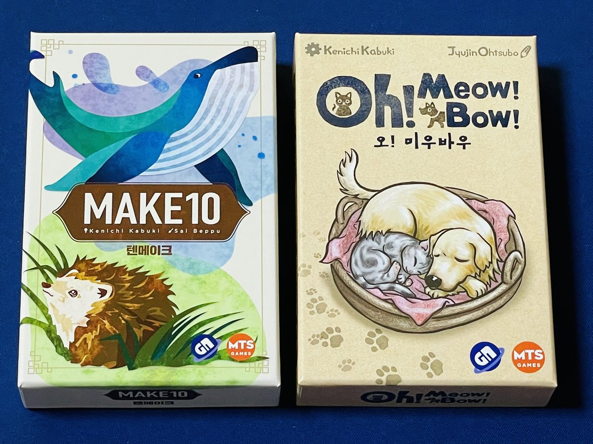 KABU_KEN65's tweet image. 【#MAKE10】
韓国版 #ツクルテン(左)
元版とは異なり、クジラとハリネズミをモチーフにデザインされた、@allotment31さんの美しいイラストが一番の魅力☆彡
ボーナス点の調整が加わり、ヴァリアントルールも収録。
得点チップ＆親マーカー付き

予約フォーム↓
forms.gle/kNh95kZJCNFyiz…
#ゲムマ2023秋