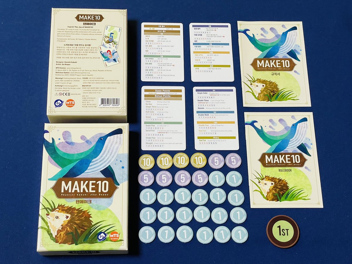 KABU_KEN65's tweet image. 【#MAKE10】
韓国版 #ツクルテン(左)
元版とは異なり、クジラとハリネズミをモチーフにデザインされた、@allotment31さんの美しいイラストが一番の魅力☆彡
ボーナス点の調整が加わり、ヴァリアントルールも収録。
得点チップ＆親マーカー付き

予約フォーム↓
forms.gle/kNh95kZJCNFyiz…
#ゲムマ2023秋