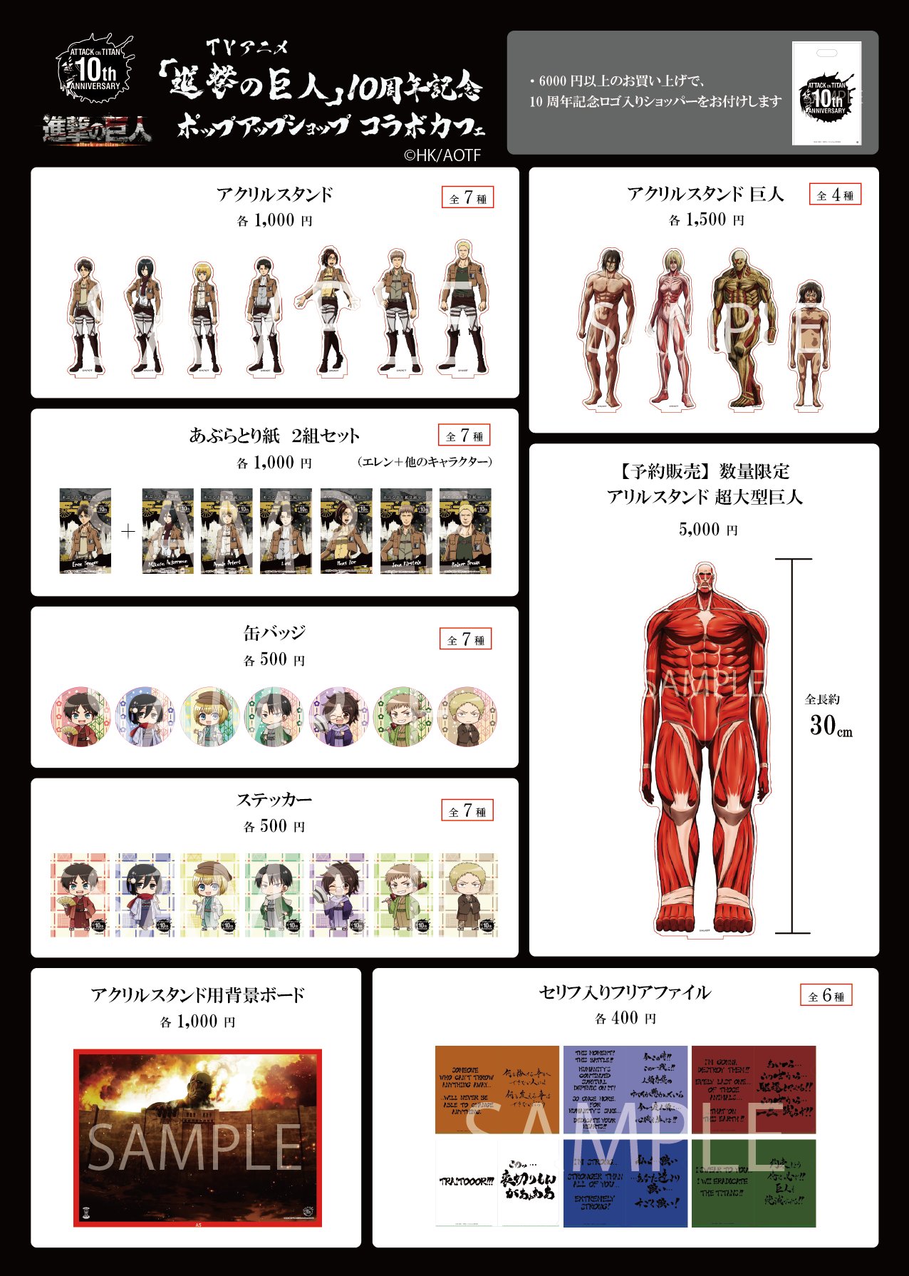 白糸酒造（株） na platformě X: „白糸酒造京都店にて開催するTV