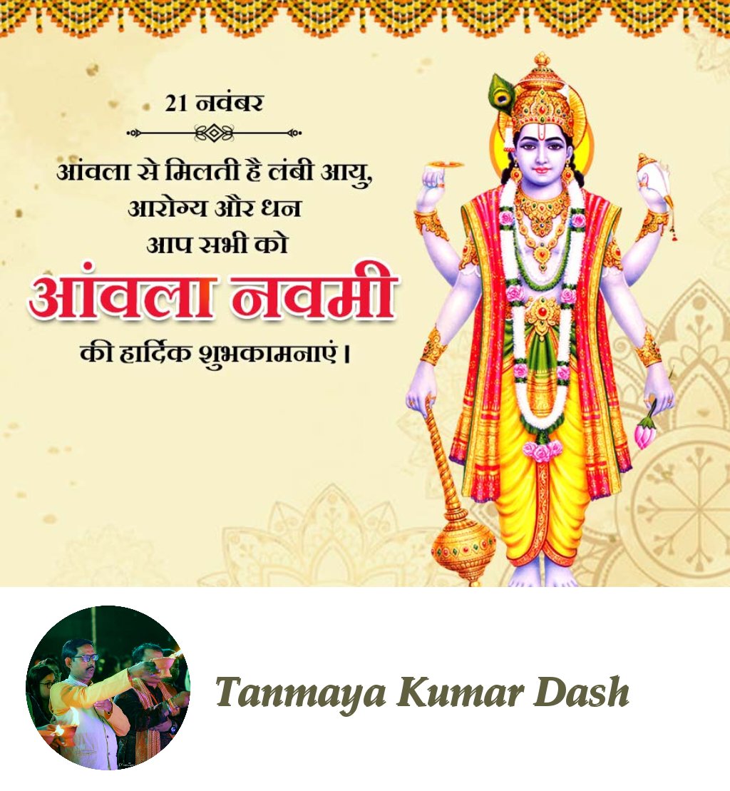 tanmaya_dash1's tweet photo. https://t.co/I0TDqlclVm