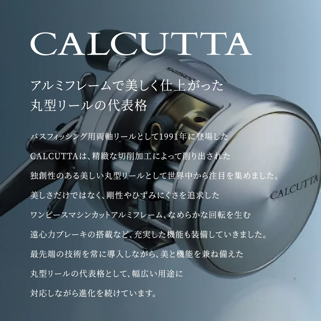 シマノ】SHIMANO FISHING公式 على X: 