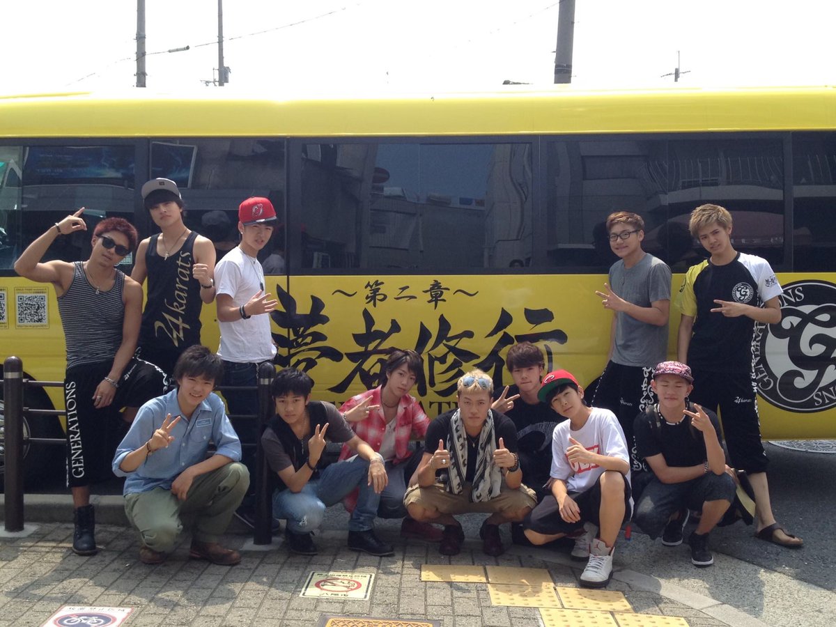 taiki__official's tweet photo. GENEの皆さん
デビュー11周年
おめでとうございます㊗️

数えきれない思い出が沢山。

僕の青春、僕のお兄ちゃん達💛
これからもずっと背中追いかけます！

#GENE11周年 https://t.co/zpitUI0B3a