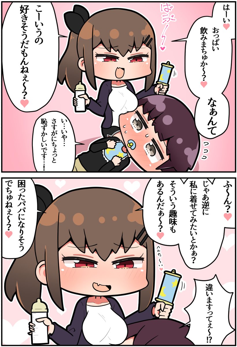 (2/2)