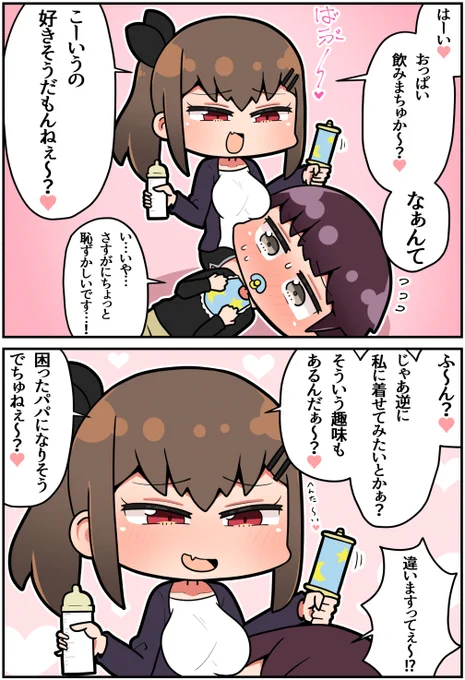 (2/2)