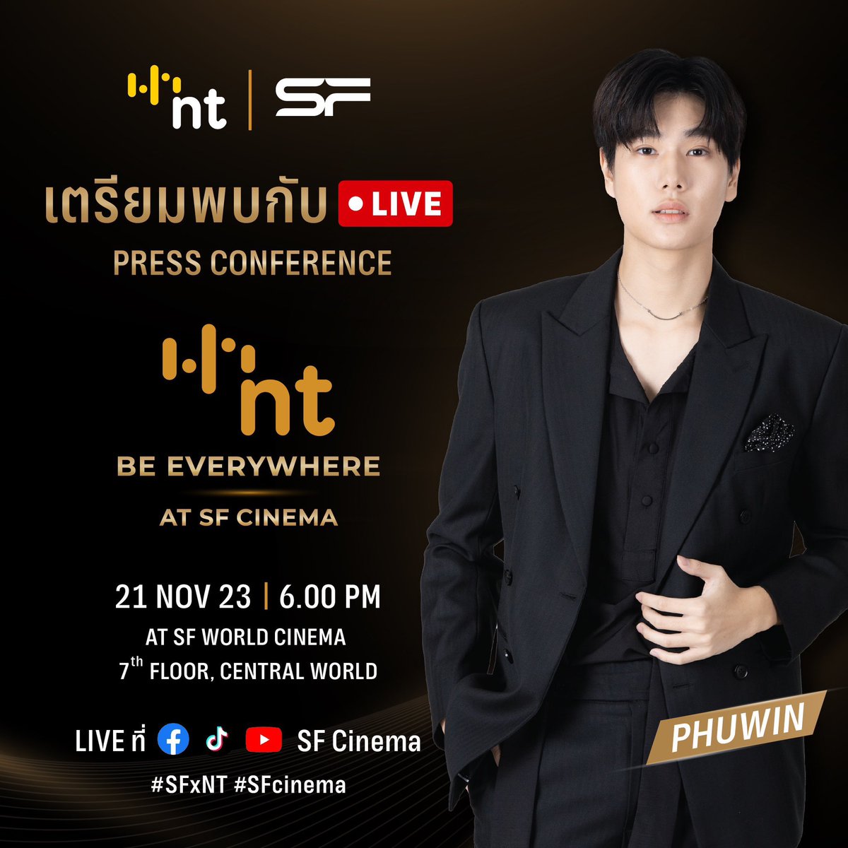 『📢นัดเทรนด์』

◍ PRESS CONFERENCE
NT BE EVERYWHERE AT SF CINEMA
Date ︴21 Nov
Time ︴18.00
📍SFW, 7th fl., Central World
🔵 LIVE FB, TikTok, YouTube : SF Cinema

◍ Start trending 17.45
🗝️ SFxNT with Phuwin
◍ เพิ่มแท็ก 18.00
#️⃣ SFxNT 
#️⃣ SFcinema

❥<a href="/phuwintang/">phuwintang</a>🍯
#phuwintang