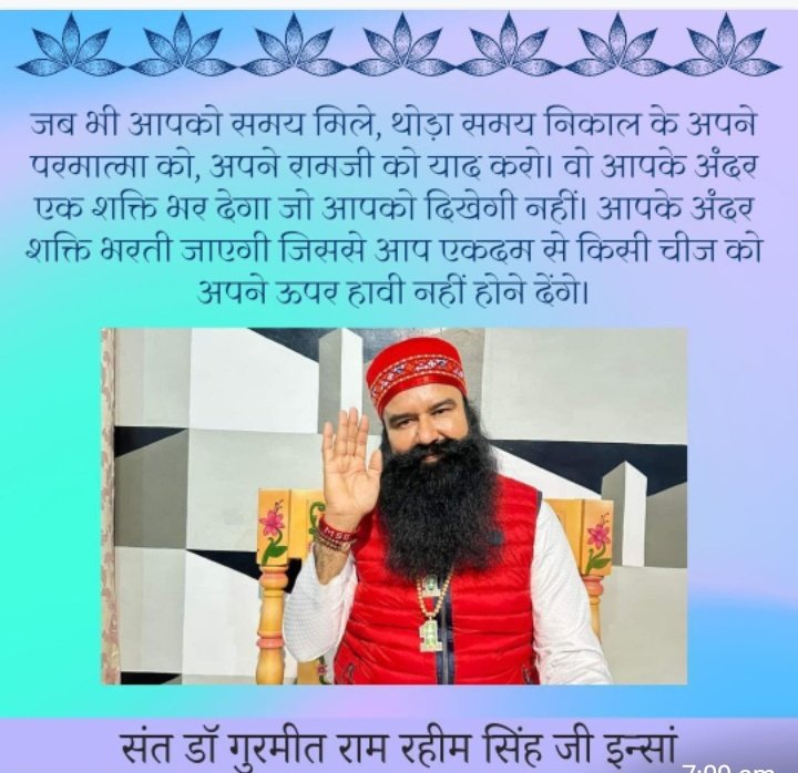msglovers3103's tweet photo. Meditation is the best #SolutionForStress 
If we are doing meditation with hard work then God definitely help us to be success in our life. The one who pray to God for the well being of everyone is always remains on the top of God's eyes.
Thanks a lot Saint MSG
#ThankfulTuesday https://t.co/zHsRTn2LyB