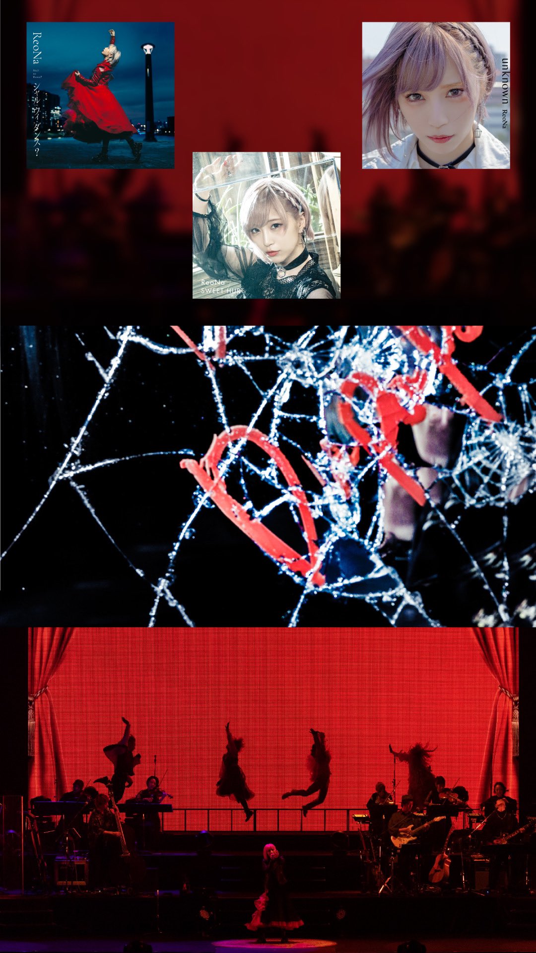 ReoNa SWEET HURT ポスター 8月29日リリース ReoNaデビューシングル