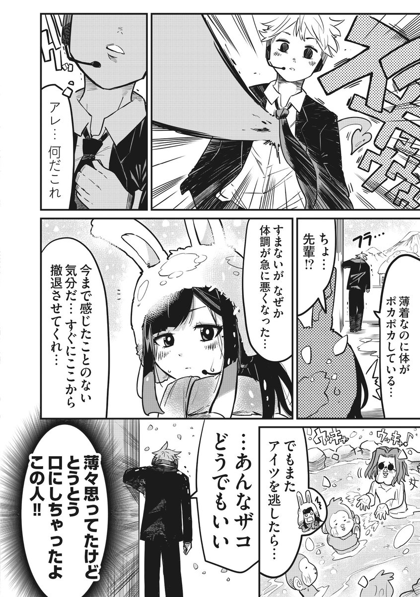 (3/3)