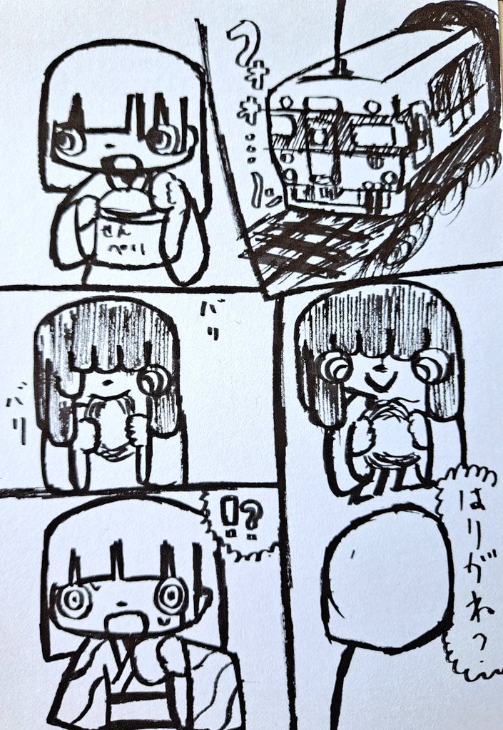製鉄の妖精、列車旅のおともも針金です♪

#イラスト 