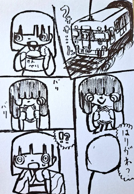 製鉄の妖精、列車旅のおともも針金です♪

#イラスト 