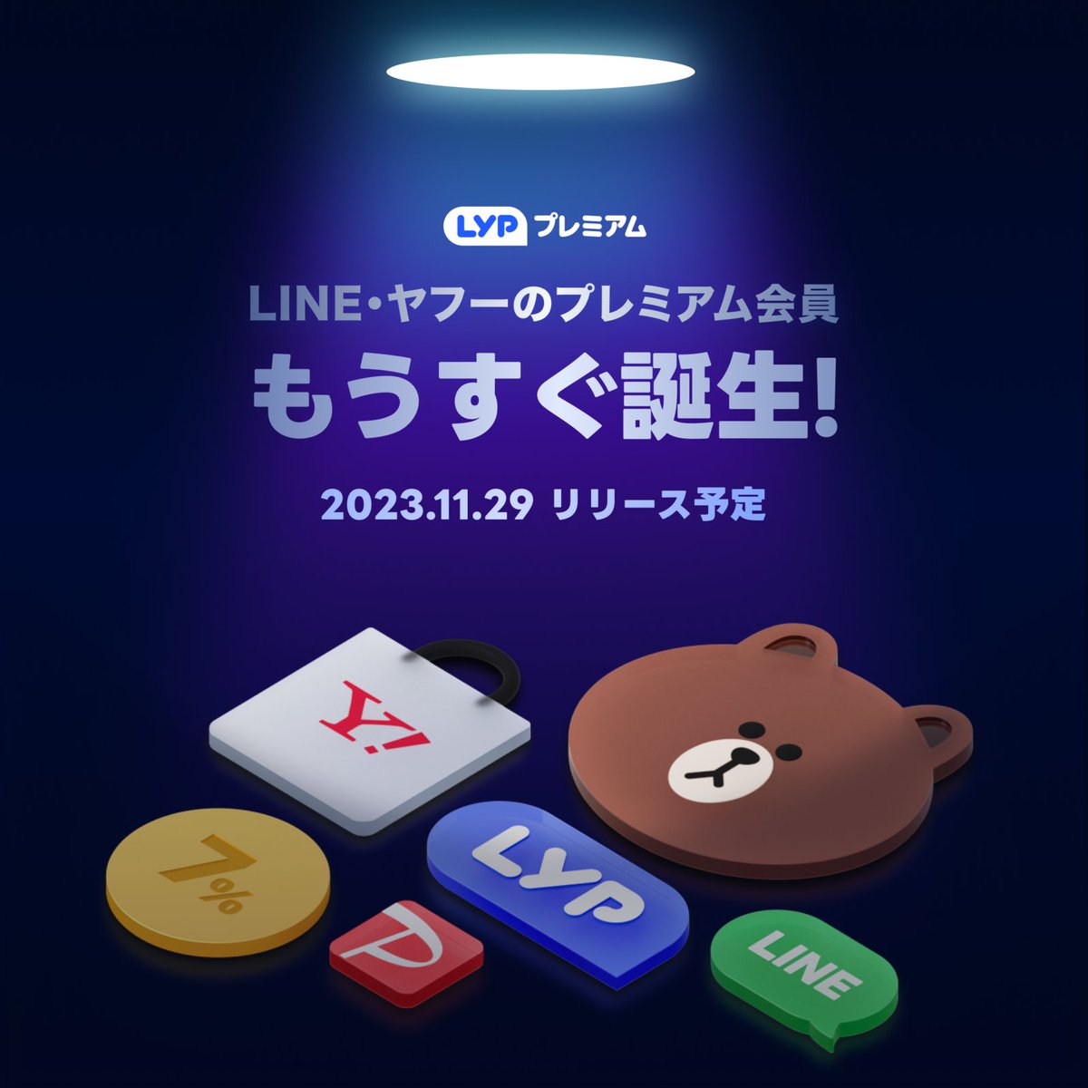 LINEヤフー株式会社 on X