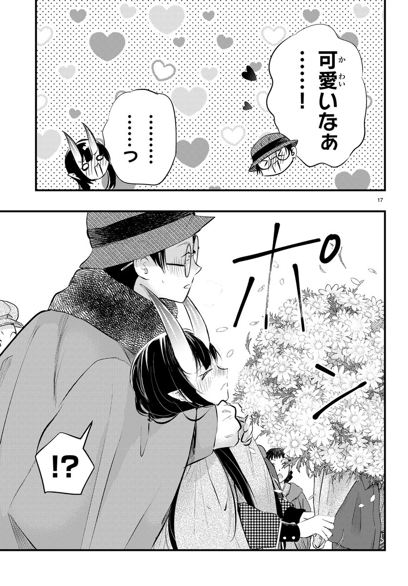 (6/6)