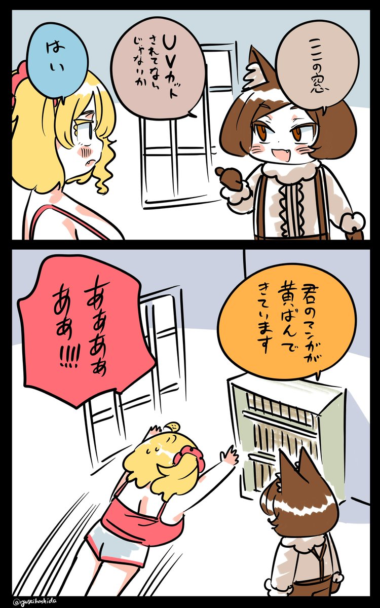 親切なお知らせをいただくフロリダちゃん日記です。