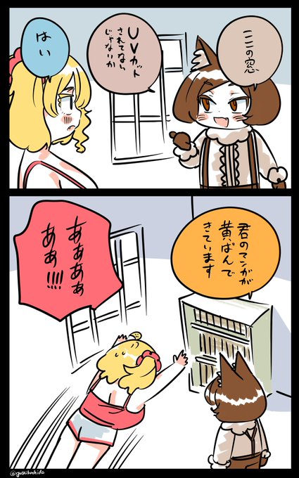 親切なお知らせをいただくフロリダちゃん日記です。