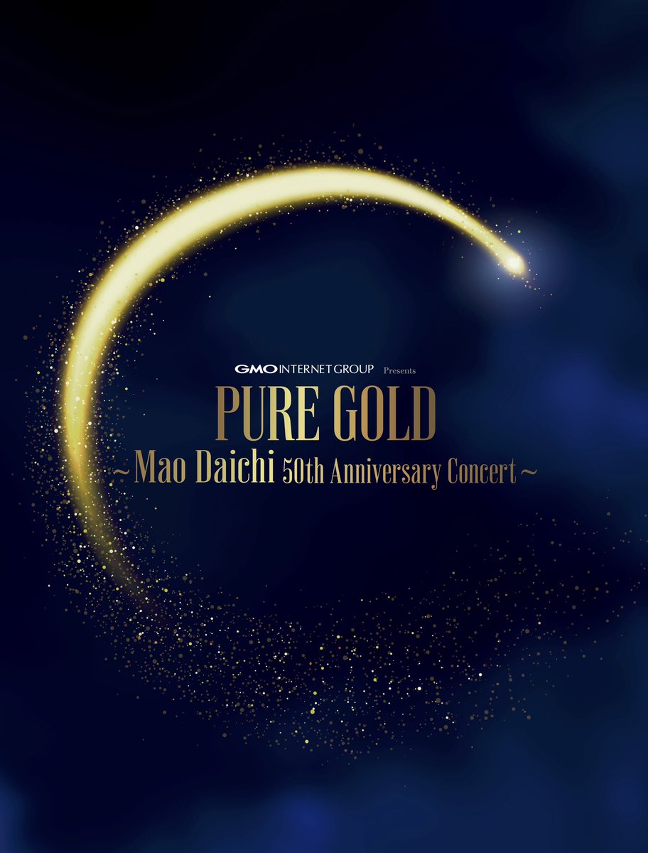 toho_stage's tweet photo. GMOインターネットグループ presents
『#PUREGOLD 〜 #大地真央 50周年記念コンサート〜』
ライブ映像配信が決定いたしました✨

配信公演回：2023年12月2日(土)18:00公演　（ゲスト：#石井一孝、#浦井健治）

詳細はこちらよりご確認くださいませ🌕
https://t.co/chuqJKhA5h https://t.co/Y4H8VzHoIp