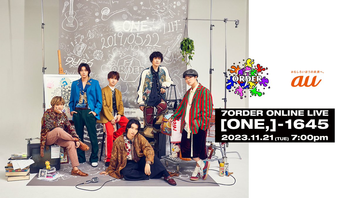 7order_official's tweet photo. 7ORDER ONLINE LIVE [ONE,] - 1645

本日、11/21(火)19:00開演‼️
お楽しみに🌈
※URLは18:00ごろ投稿いたします。

#ONE_1645_7ORDER #7ORDER_au 
#ONE_7ORDER
#7ORDER #SevenOrder https://t.co/c0fdAH2ZcE