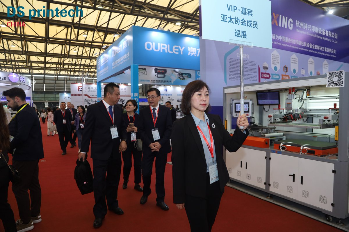 DSPrintech's tweet image. We are thrilled to welcome you to the first day of DS Printech China 2023 - Shanghai Edition. Come and join us at the Shanghai New International Expo Centre from November 21 to 23, 2023, and discover the future of printing. 

#DSprintech #ScreenPrinting #DigitalPrinting #Shanghai