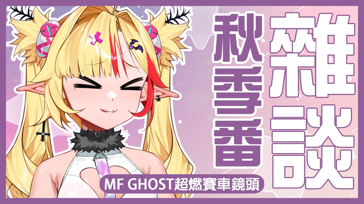 漾樣子🐱 tweet media