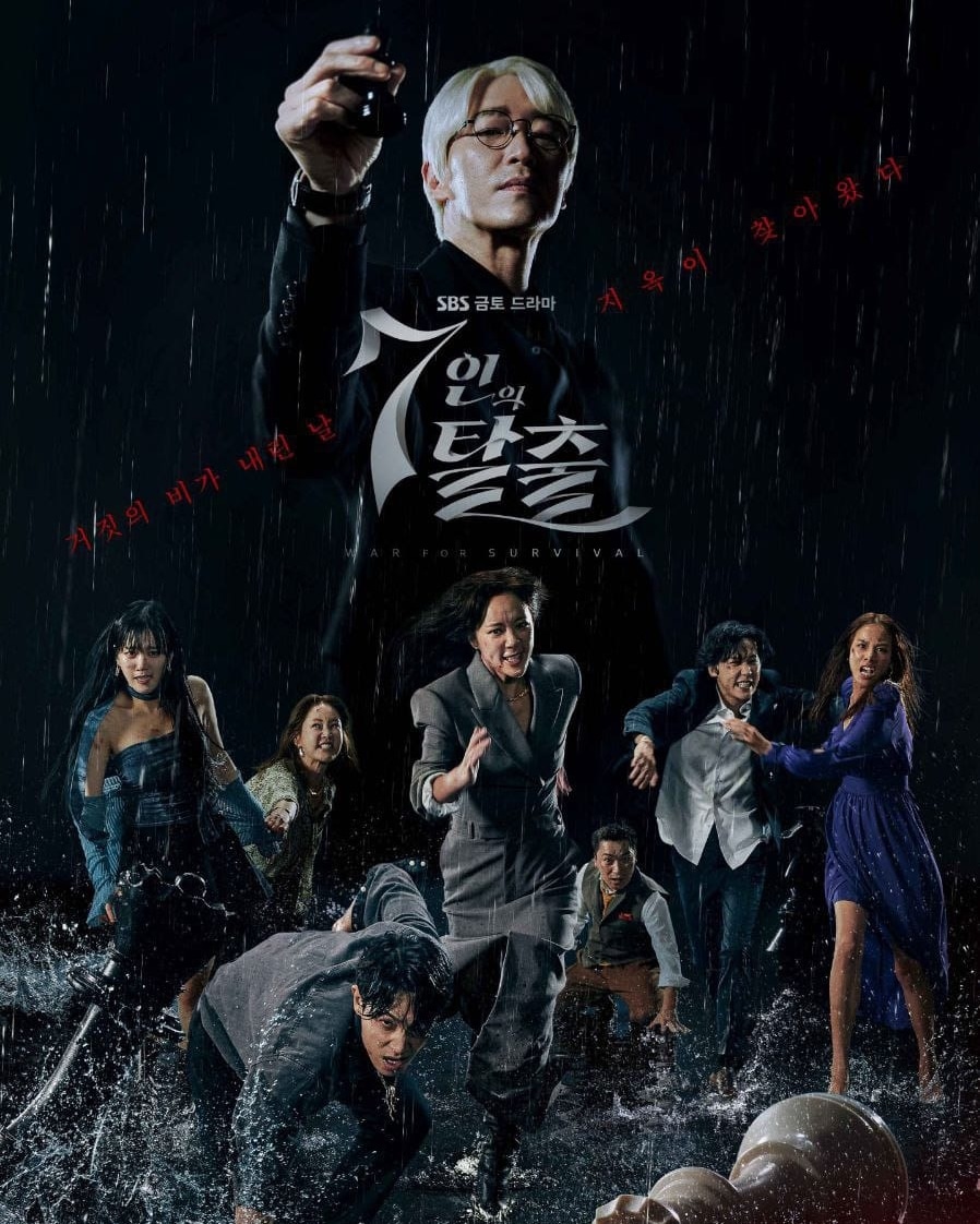 El escape de los siete
#thescapeofseven
Que les pareció el final,tendrá segu