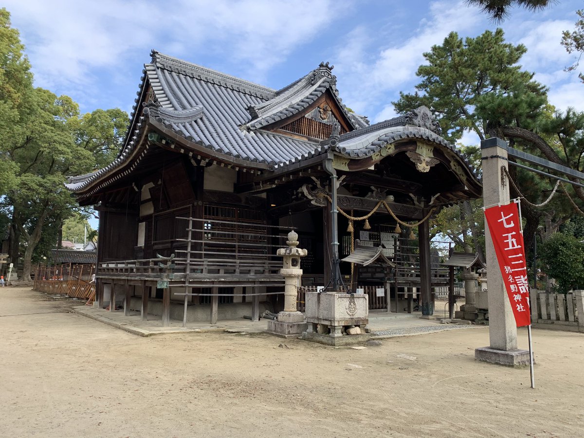 yskmas_k_66's tweet photo. 市立伊丹ミュージアムの北にある猪名野神社。ここが有岡城の北端とのこと。 https://t.co/wXIYM18XTP
