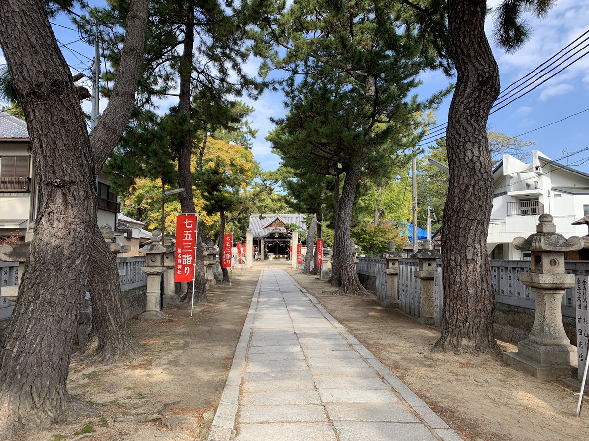 yskmas_k_66's tweet photo. 市立伊丹ミュージアムの北にある猪名野神社。ここが有岡城の北端とのこと。 https://t.co/wXIYM18XTP