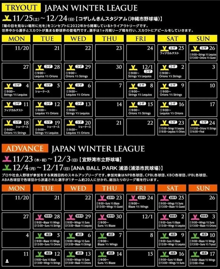 JPwinterleague's tweet photo. いよいよ開幕致します<#JAPANWINTERLEAGUE 2023>

球場での観戦と合わせて、昨年に引き続きLIVE配信も行いますのでいつでもどこでもJWLの試合が観戦可能になっております。

📺ベースボールLIVE(JWLアドバンス)
https://t.co/6kQD8SMxyy
📺 YouTube(JWLトライアウト)
🔗 https://t.co/m20OXawzWl https://t.co/yFH6OXEY6I