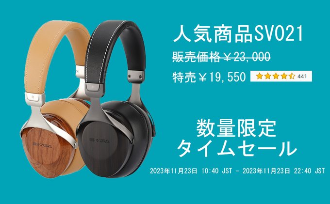 雑記：FIIO LC-78A LX-4.4M買ったよー、その他Amazon BFセール